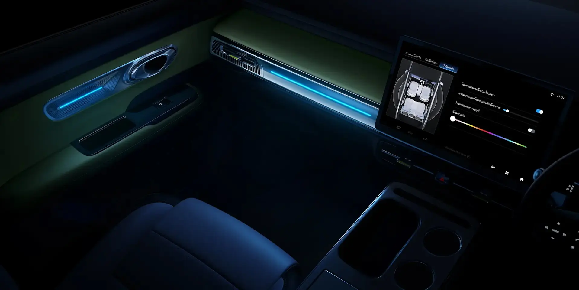 Ambience Light